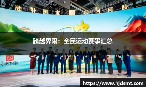 我们·(中国区)体育官方网站